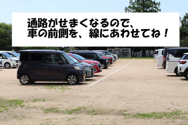 6月の参観日