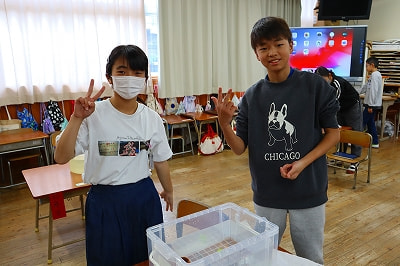 ウオークラリー集会