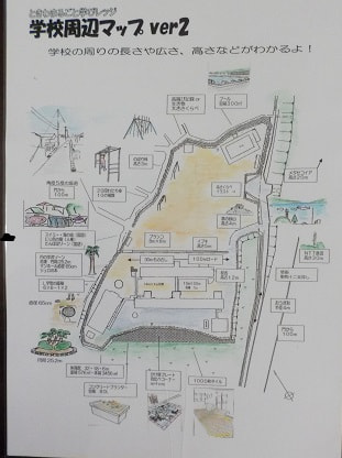 学びレッジ第３弾（学校周辺マップ）.jpg
