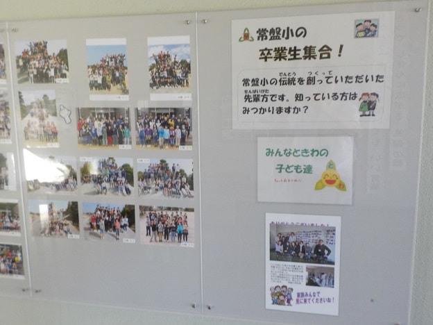 思い出コーナー３.jpg