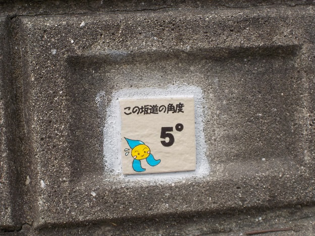 角度タイル.JPG