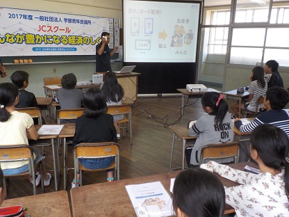 ６年　経済の仕組み２.jpg