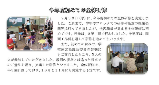 0930 zentaikensyu.jpg