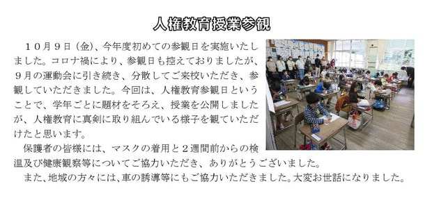 1009jinkensankanbi.jpg