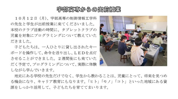 1012taburettokurabu.jpg