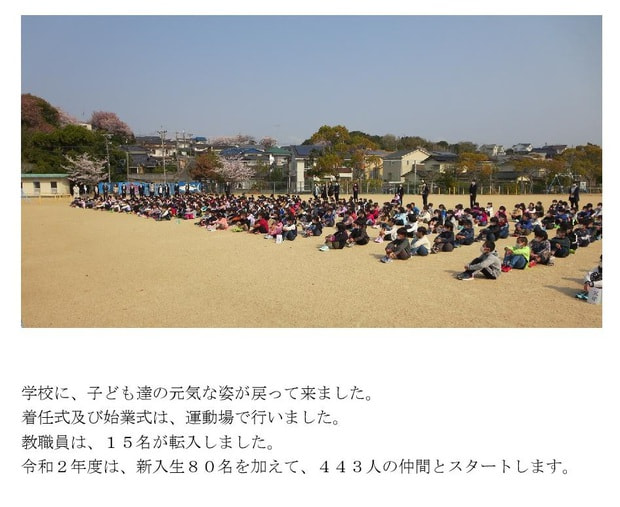 学校再開１