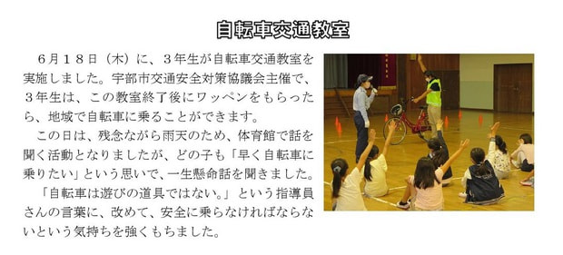 jitennsyakyousitu.jpg