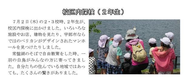 ninenkoukunaitanken.jpg