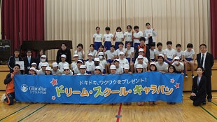 夢チャレ３.jpg